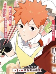 漫画免费 仙道奇缘
