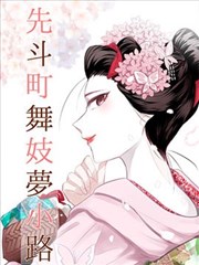 免费漫画 机甲纪元