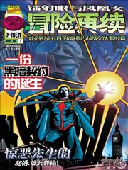 漫画免费 幻灵少女