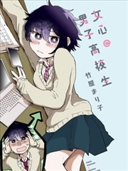 免费漫画 武道巅峰